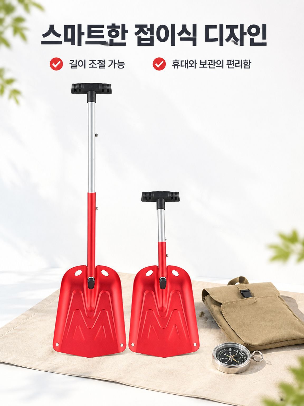 야외 접이식 확장 삽 알루미늄 합금 삽