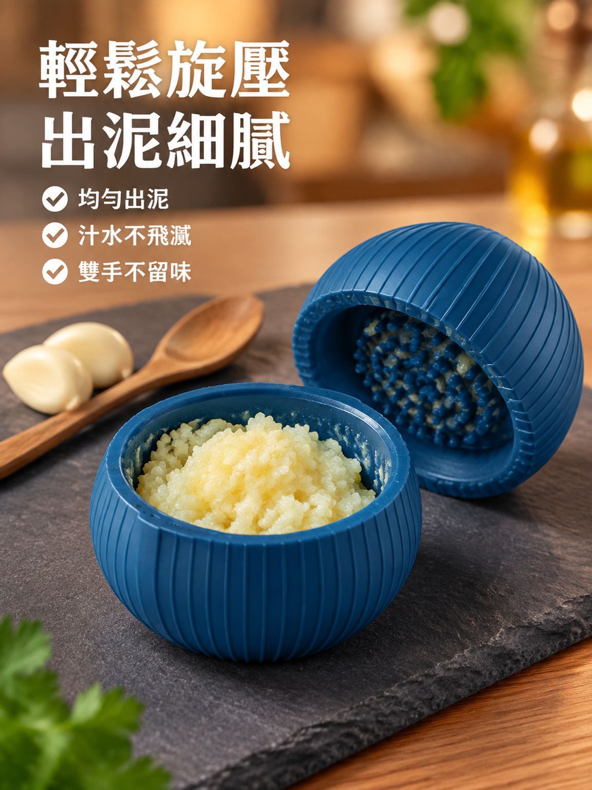 家用迷你手動壓蒜器