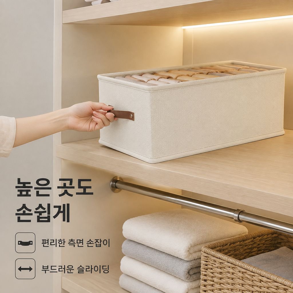 옥스포드 천 대용량 의류 수납함