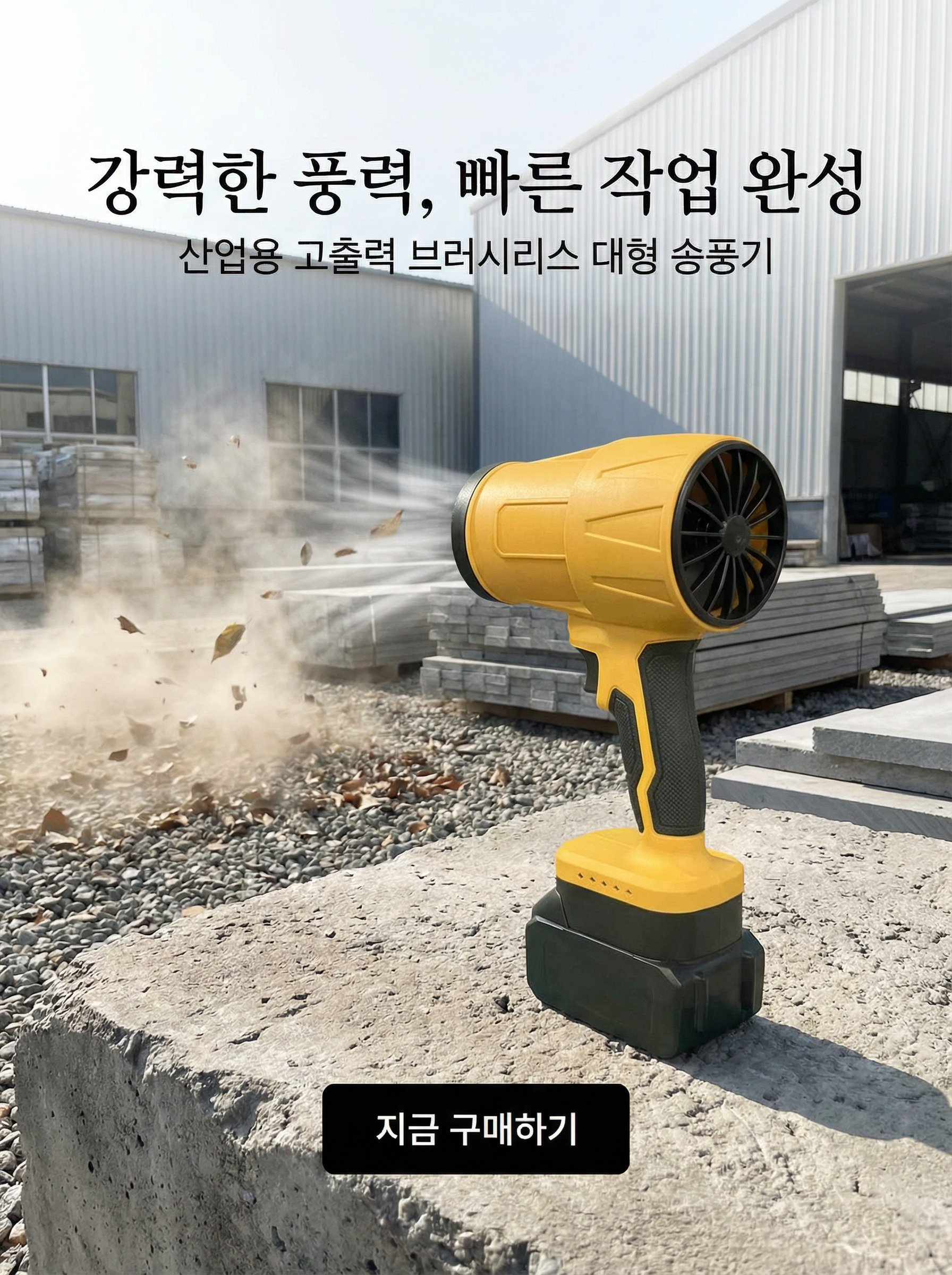 고품질 가성비 온라인 쇼핑몰