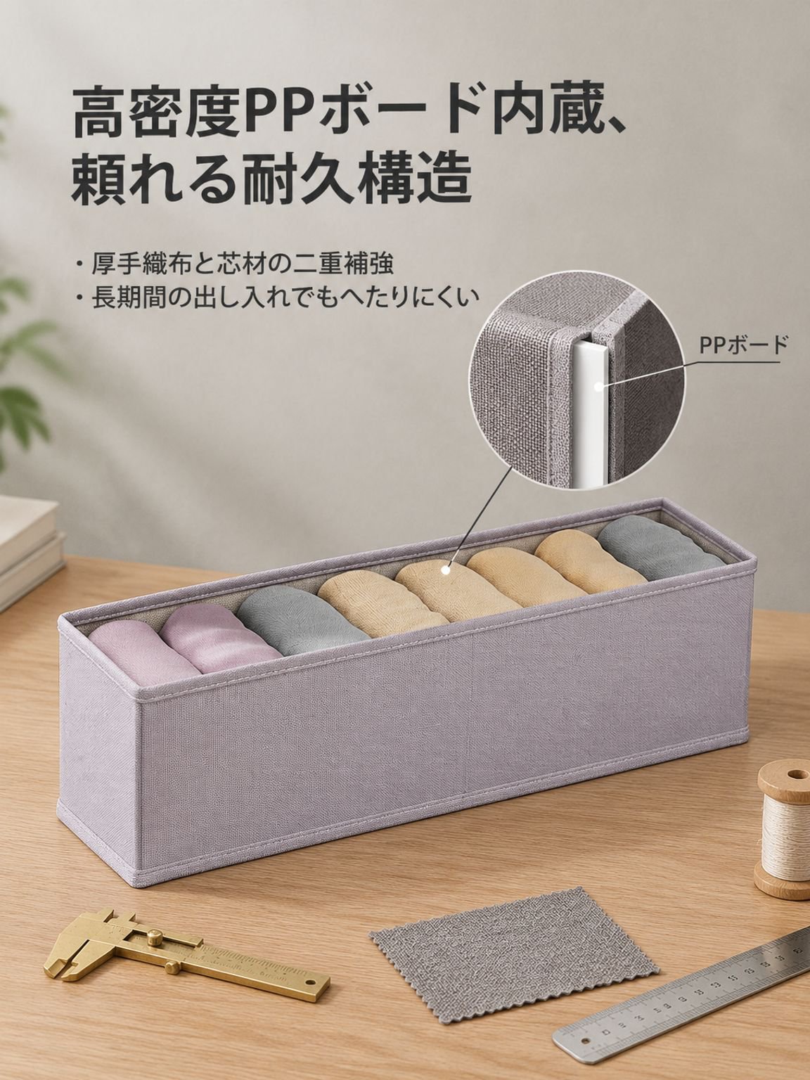 寝室に置いた大容量収納ケース
