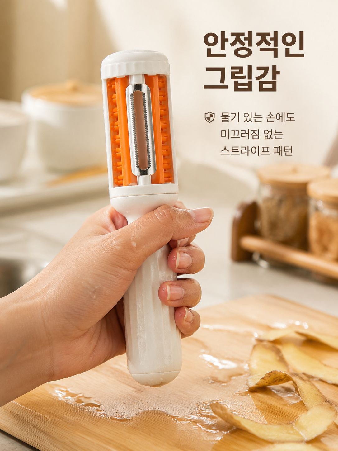 가정용 다기능 필러