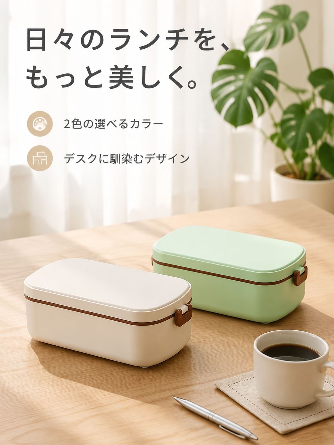 70度恒温携帯加熱ランチボックス