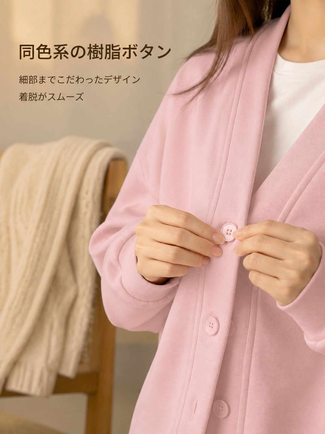 シンプルデザインのレディースジャケット