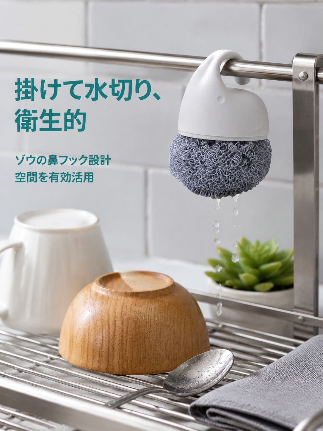 短い柄のクリーニングボール