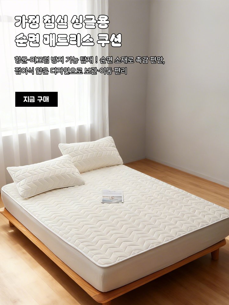 고품질 가성비 온라인 쇼핑몰