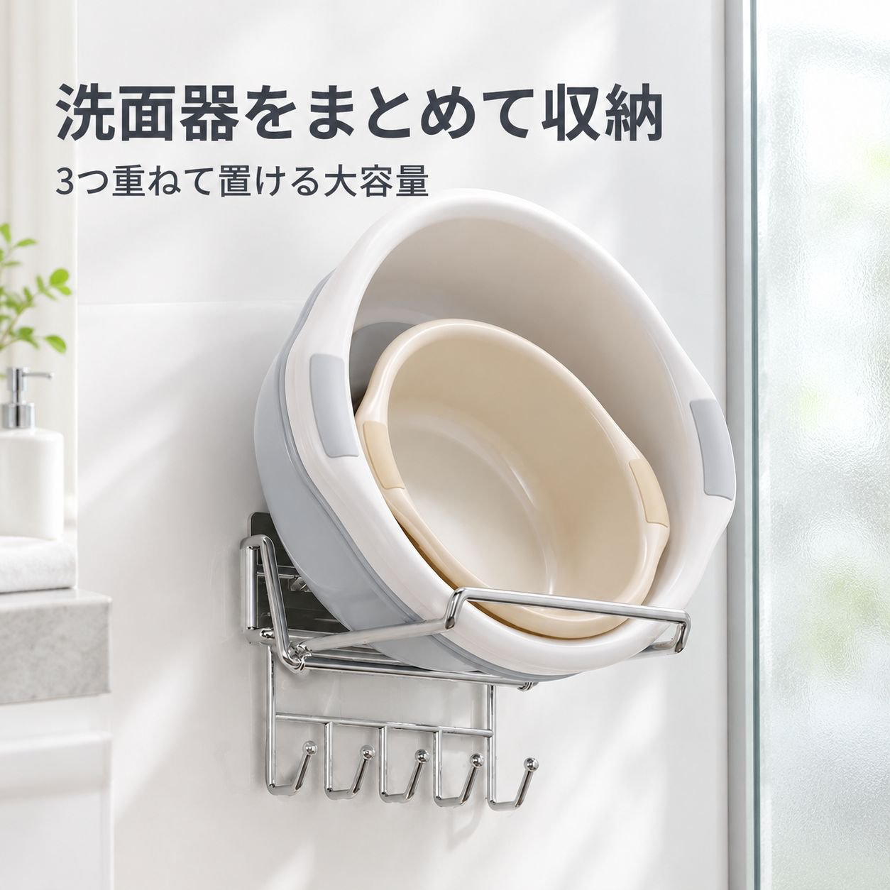 ステンレス製折りたたみ洗面器ラック 穴あけ不要 壁掛け式浴室収納ラック