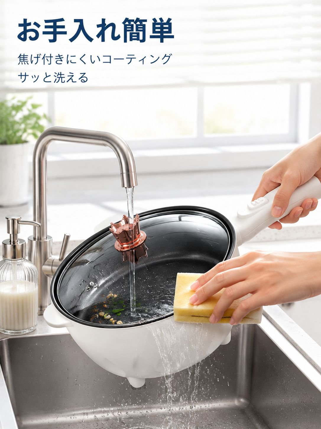 ポータブル電気フライパン・小型電気鍋