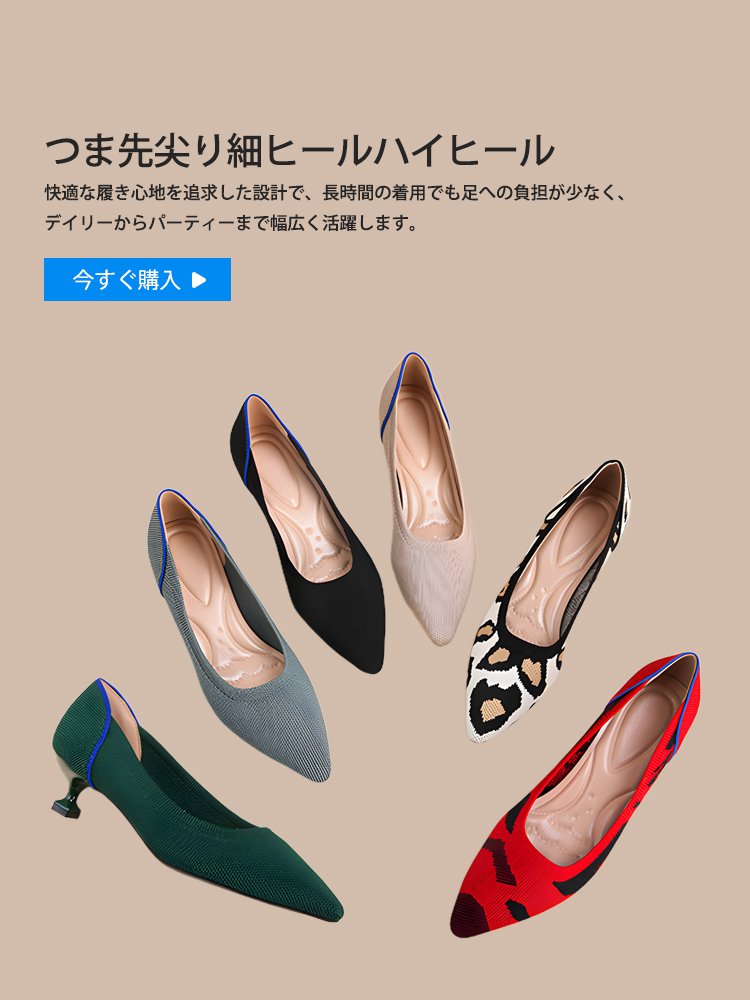  高品質低価格のオンラインショップ