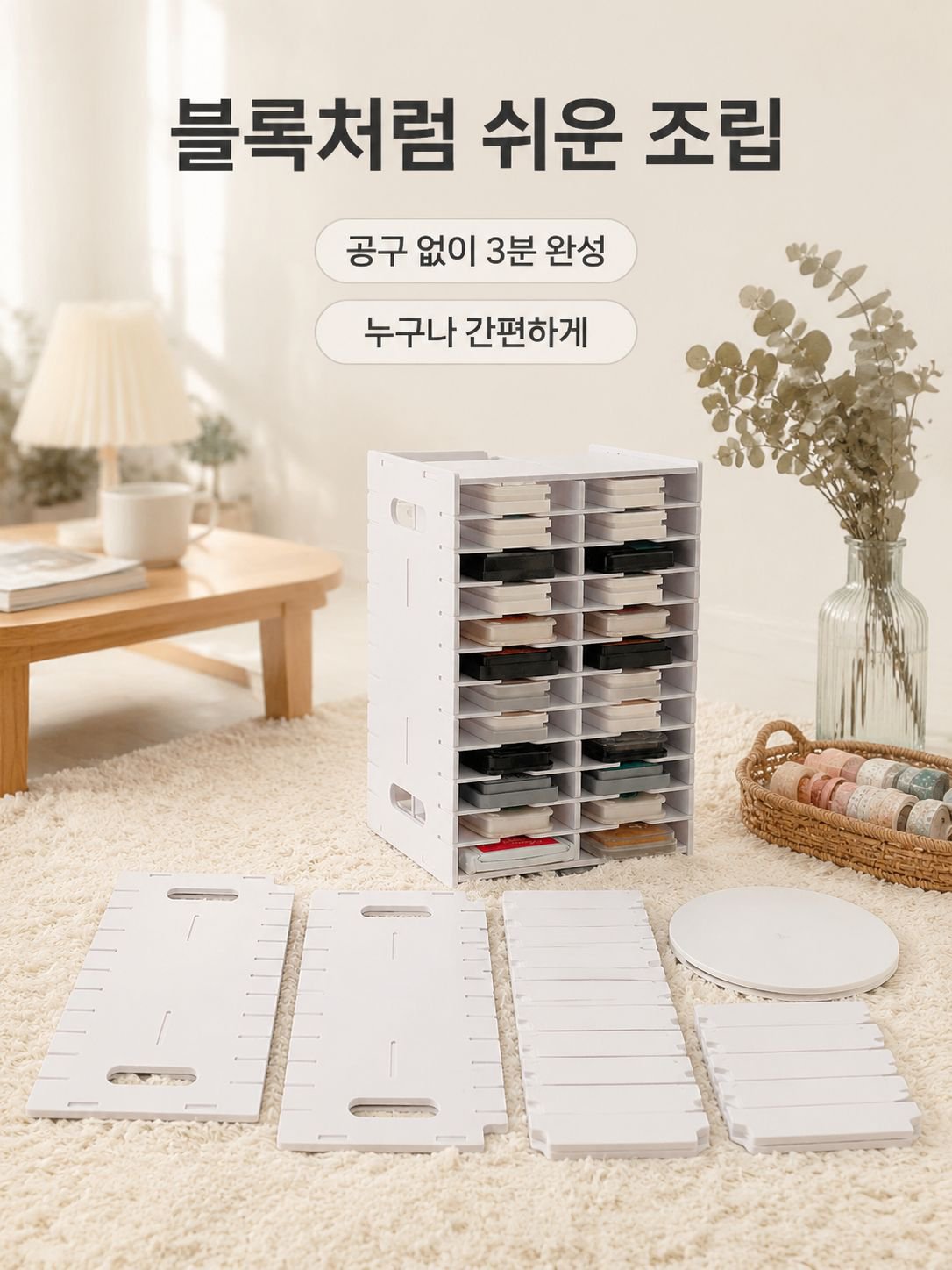 공간 절약 서랍 칸막이 소품 수납함 다이어리 비즈 수납랙