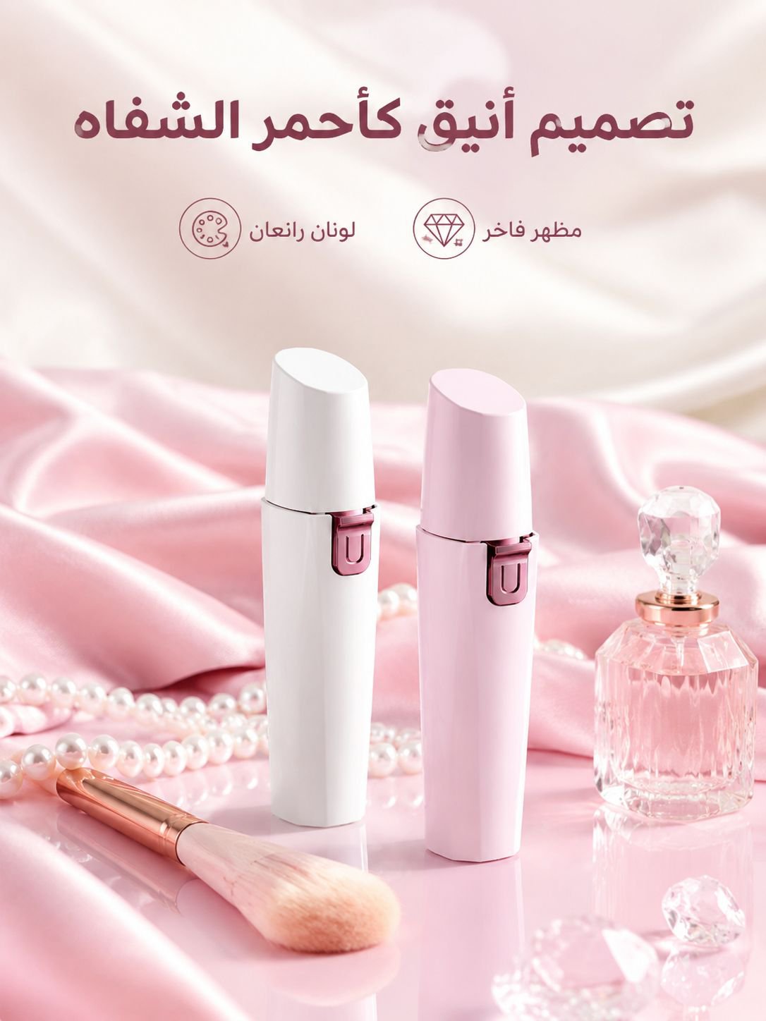 ماكينة تشذيب الشعر الكهربائية 2 في 1 بمنفذ USB