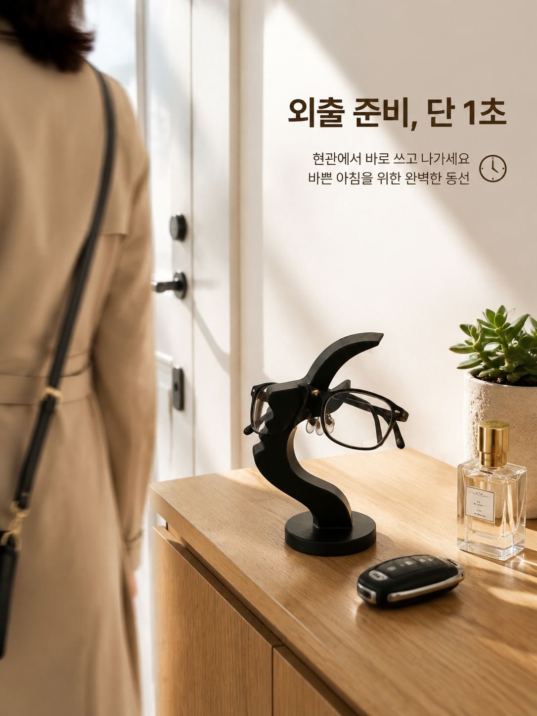 창의적인 안경 진열대