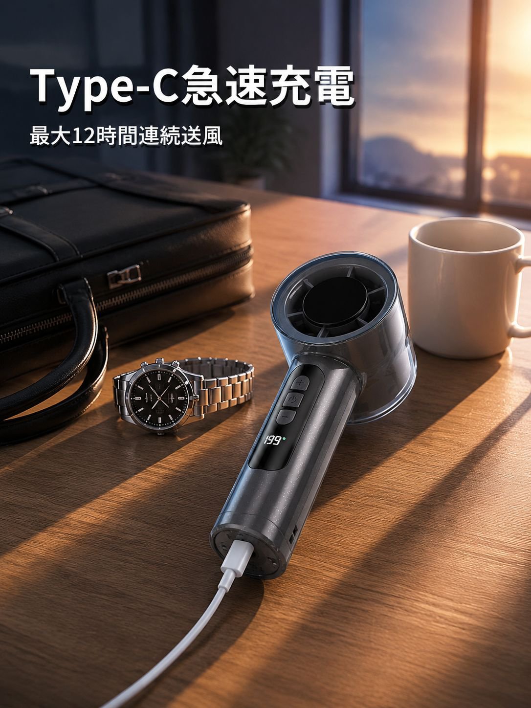 USB充電式小型ポータブルファン