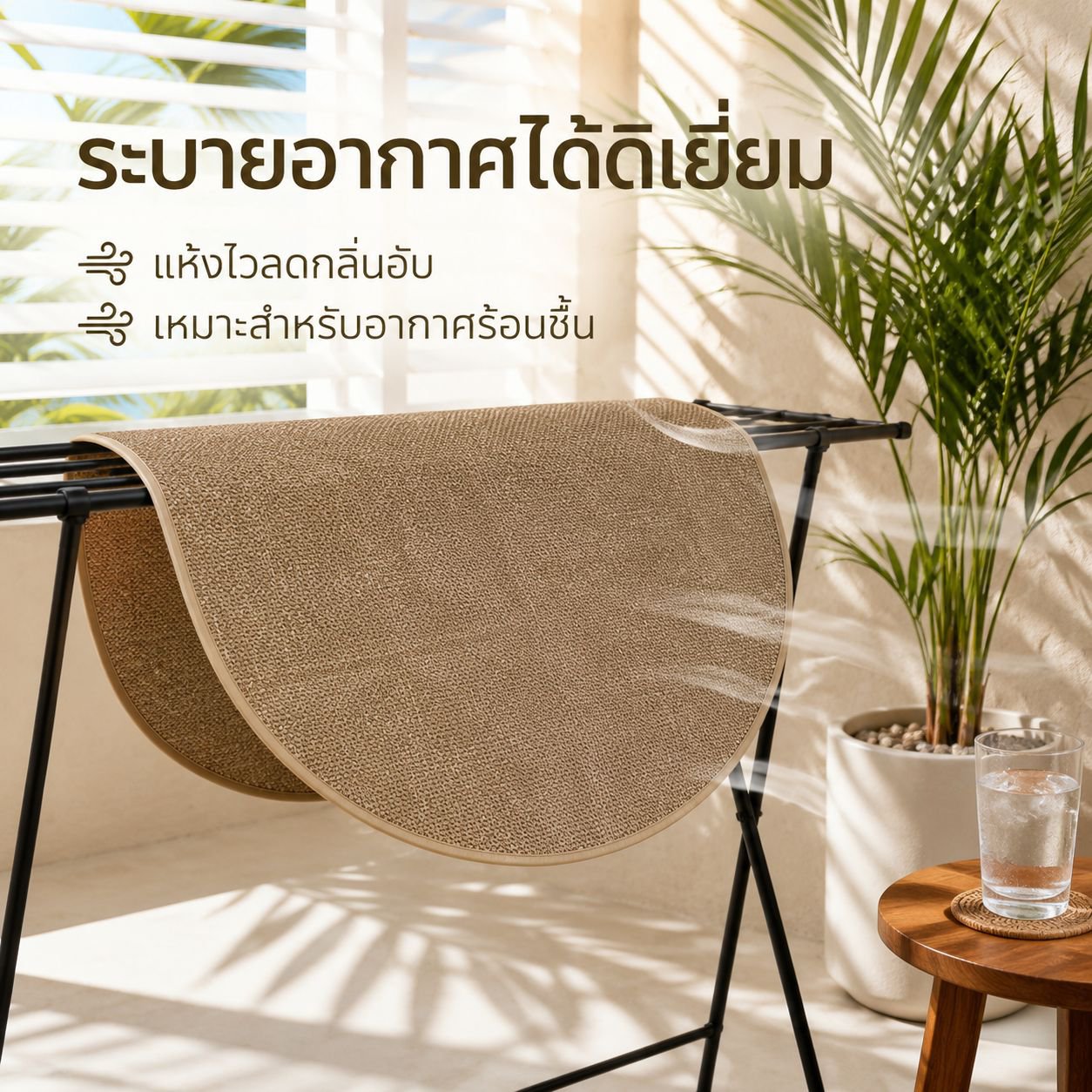 พรมปูพื้นประตูห้องน้ำกันเปื้อนและกันลื่น