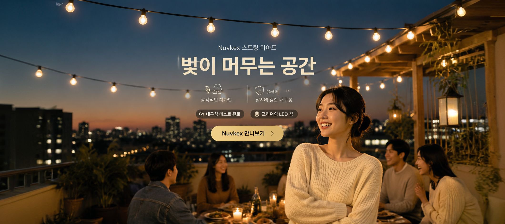 온라인 쇼핑몰