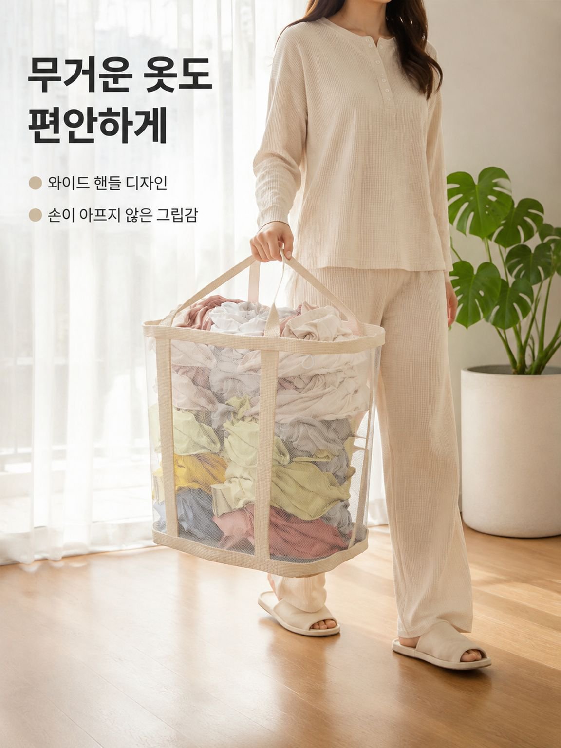 접이식 가정용 세탁 수납 바구니