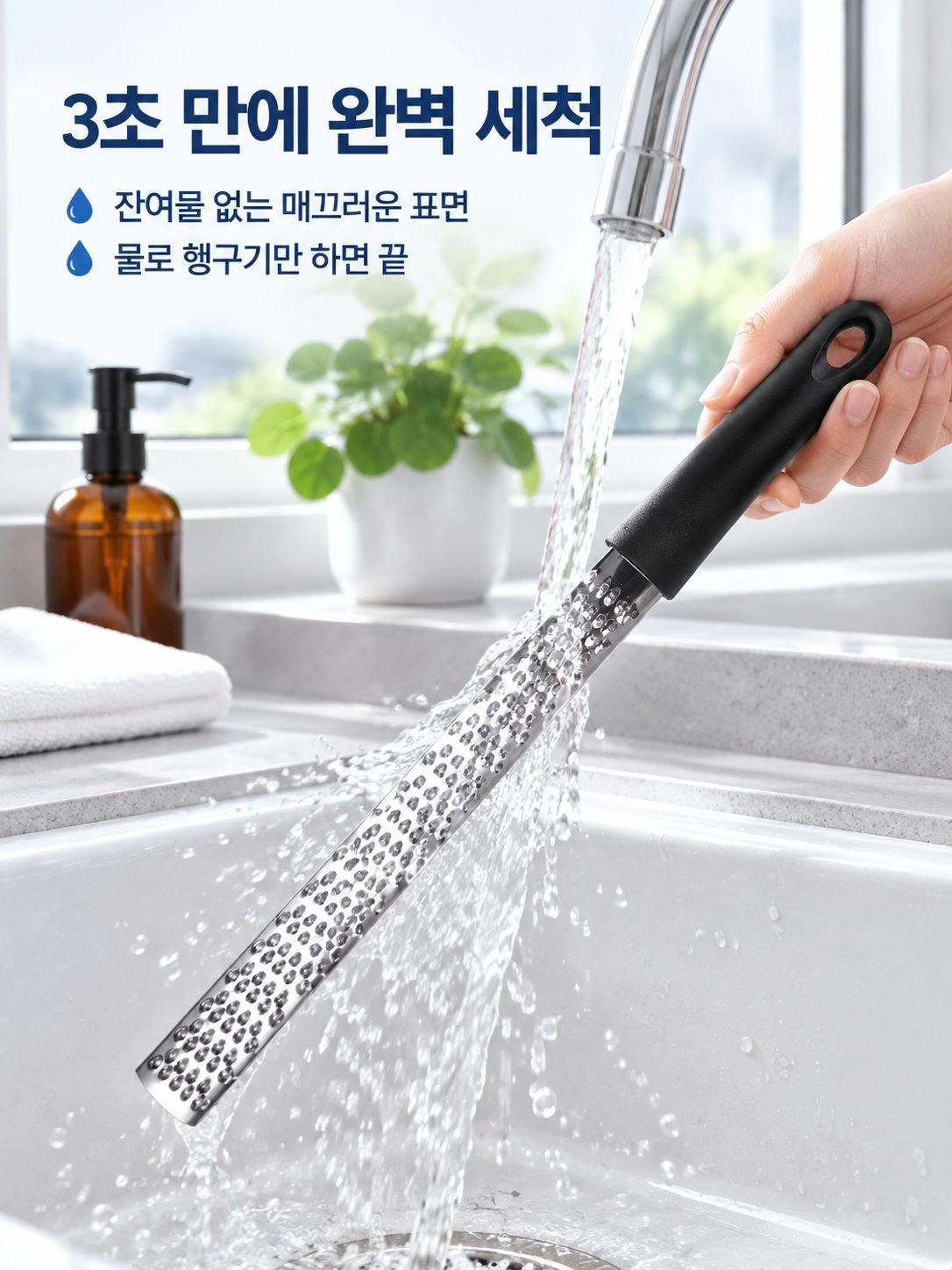 스테인리스 다기능 치즈 그레이터