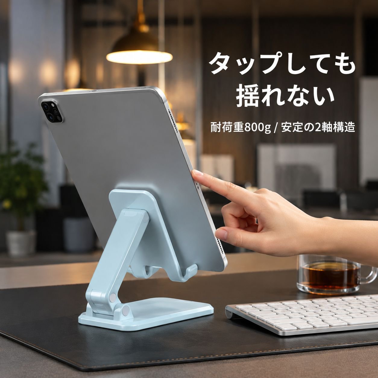 多機能折りたたみ式携帯・タブレットスタンド