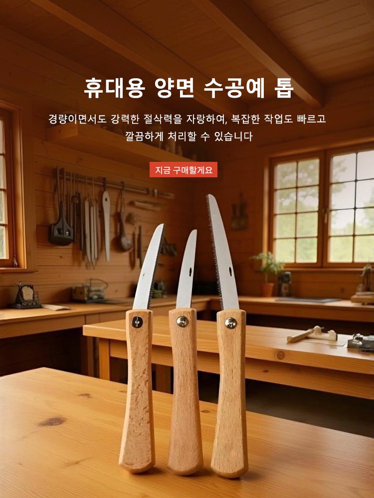 고품질 가성비 온라인 쇼핑몰
