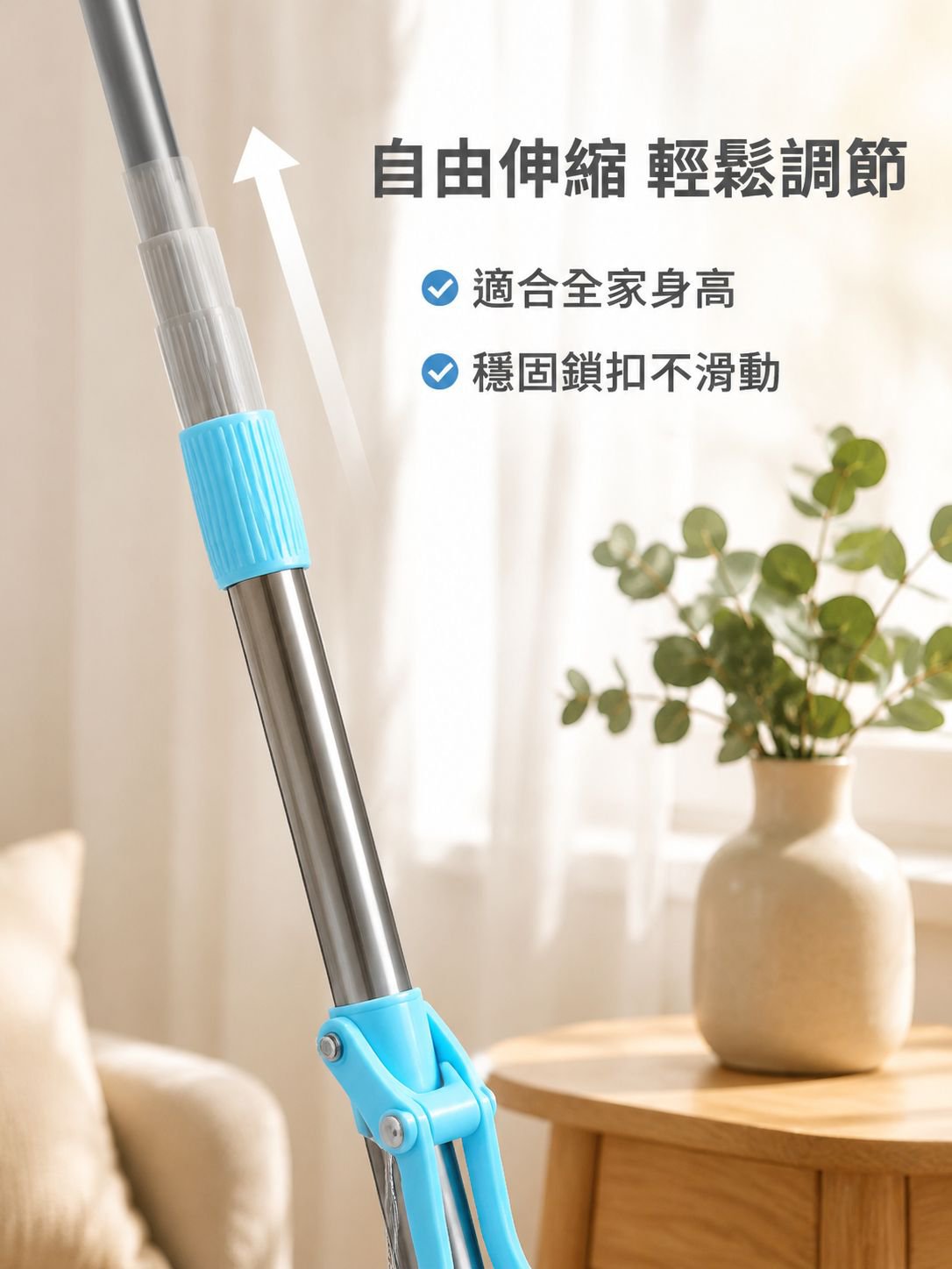清潔地板拖把