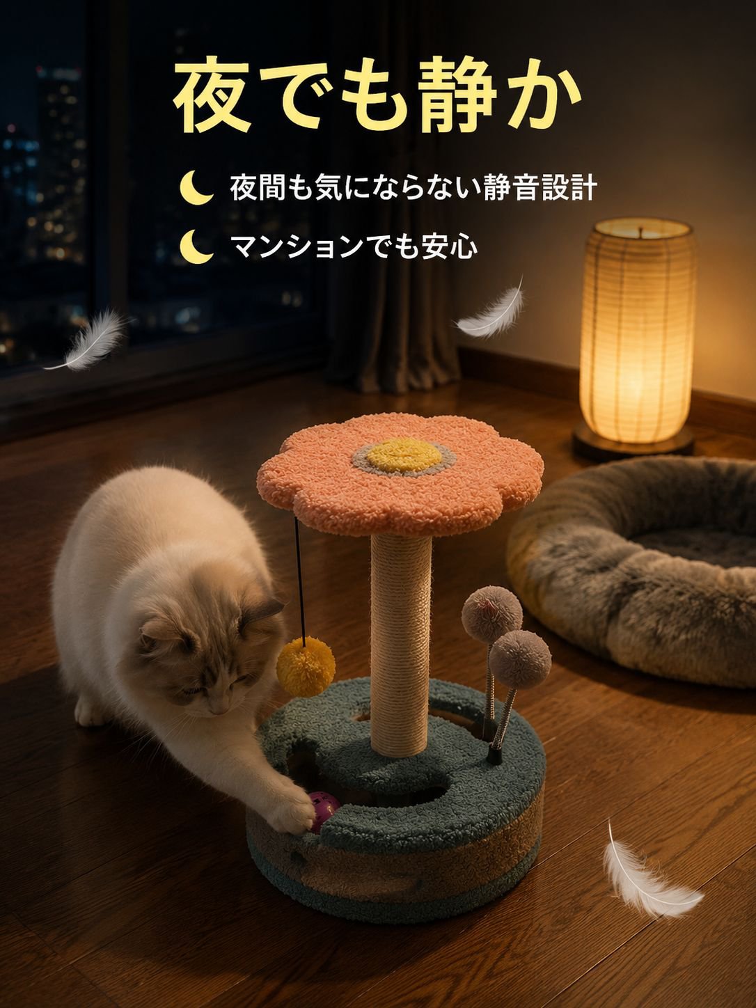 猫用回転盤タイプ爪とぎトイ