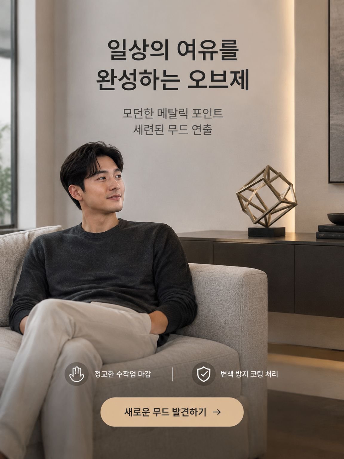 온라인 쇼핑몰