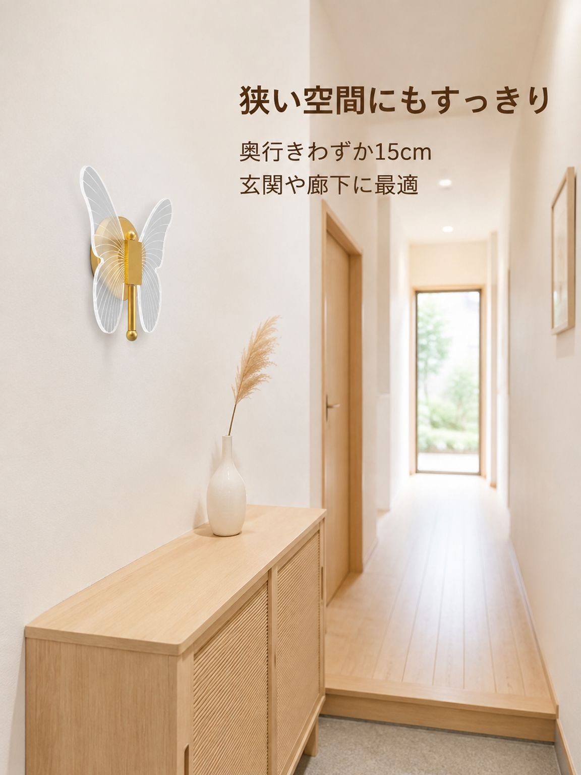 精巧な金属製蝶型室内ランプ