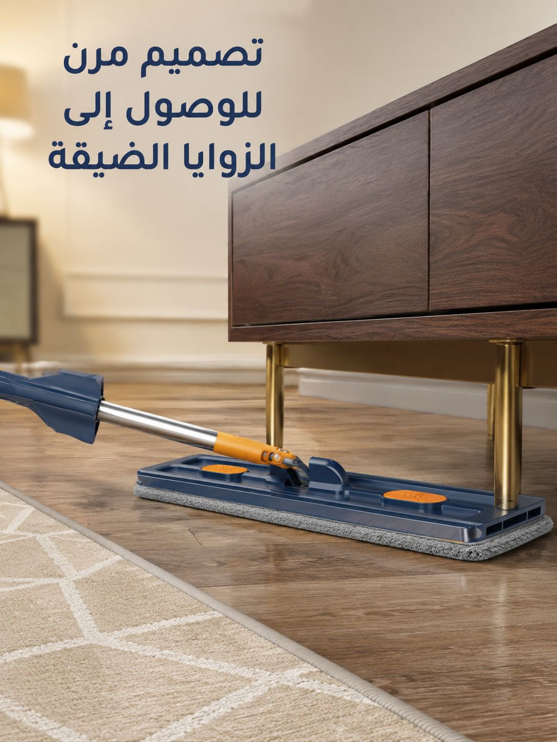 ممسحة أرضية جديدة مع رأس مسح مسطح كبير 
