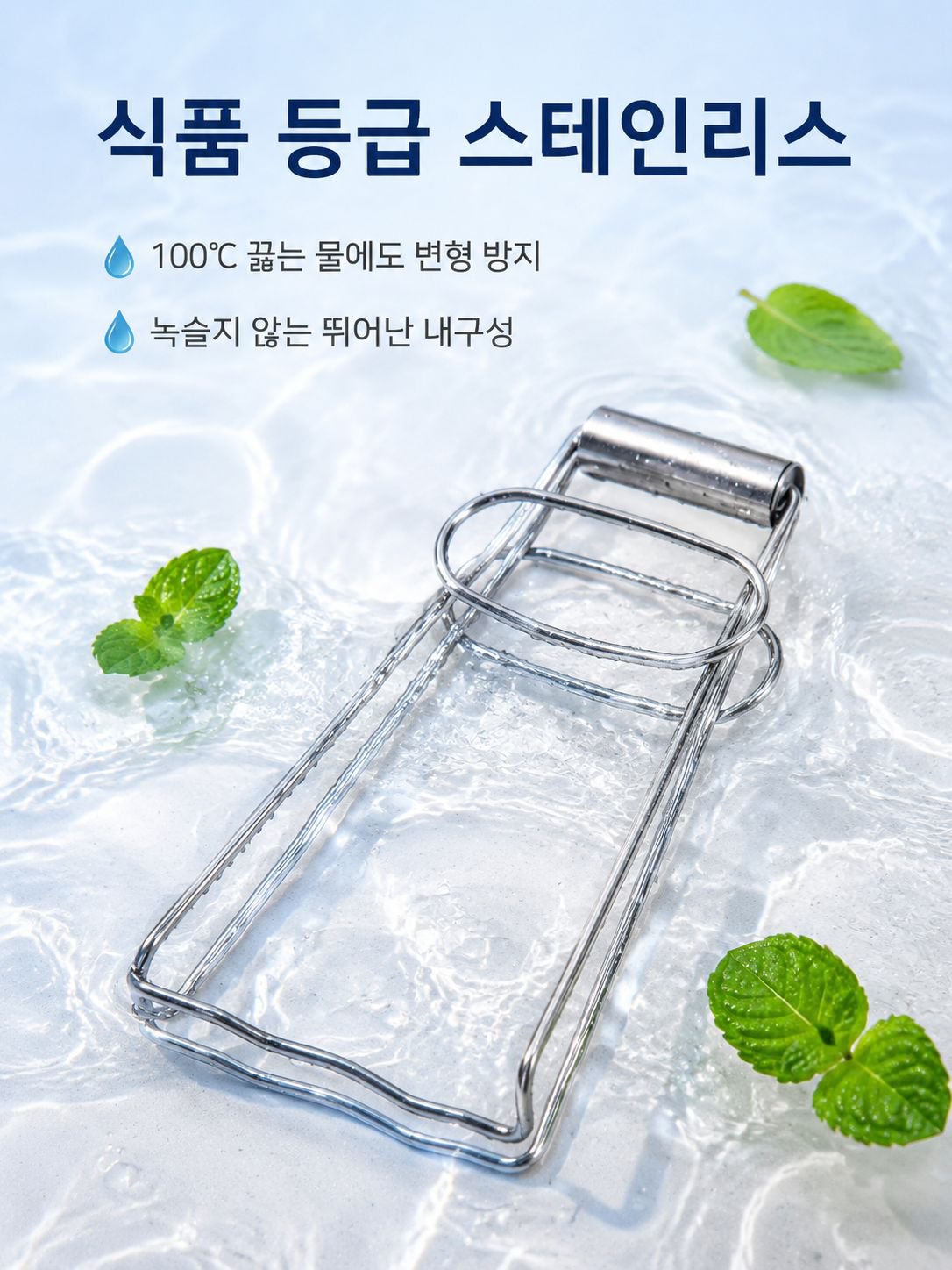 대형 냄비집게 접시 그릇 집게기