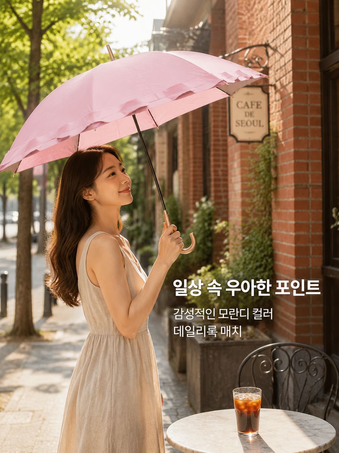레이스 삼단 접이식 우산