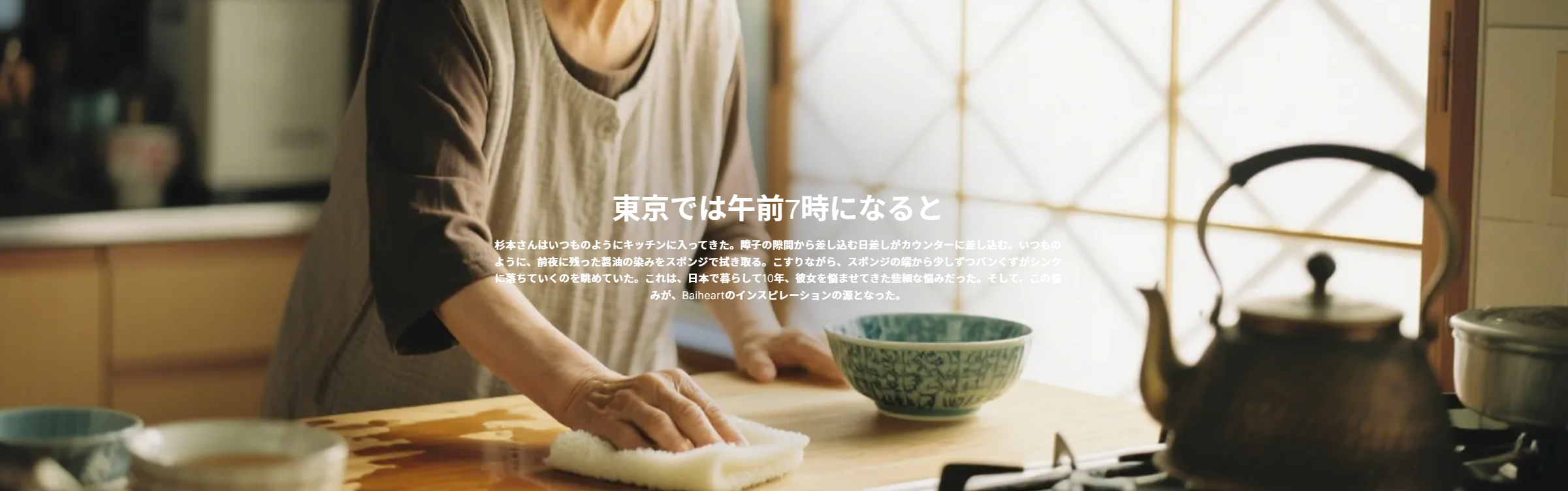 オンラインショッピングモール