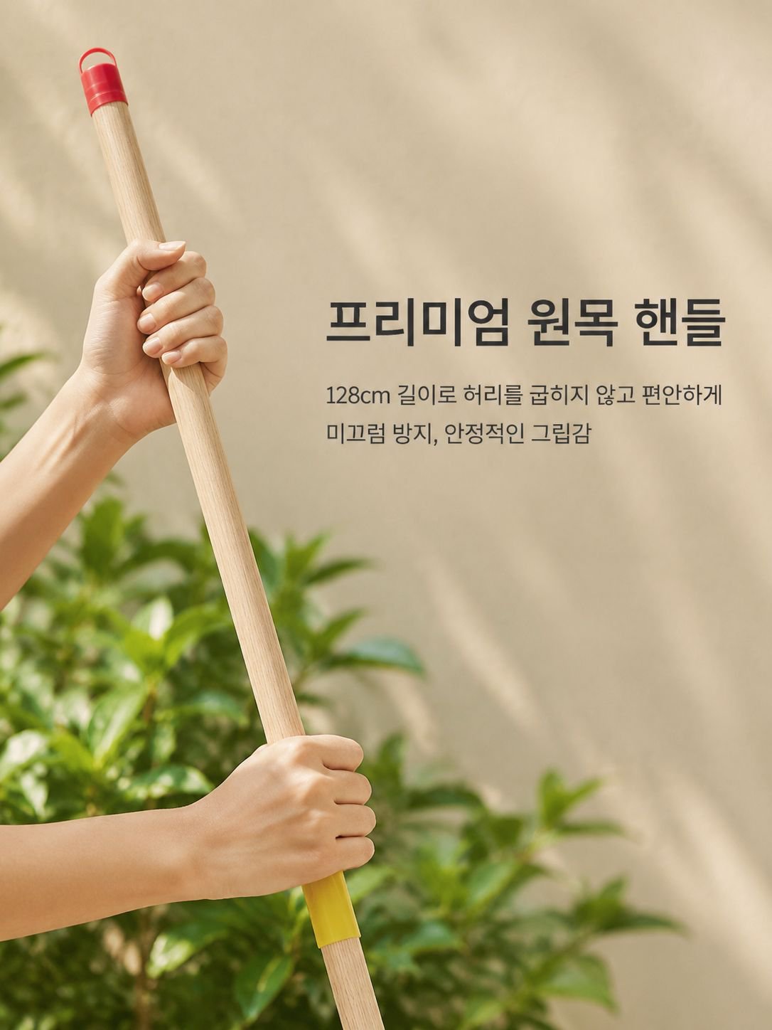테라스와 욕실 청소에 좋은 바닥 청소 브러시