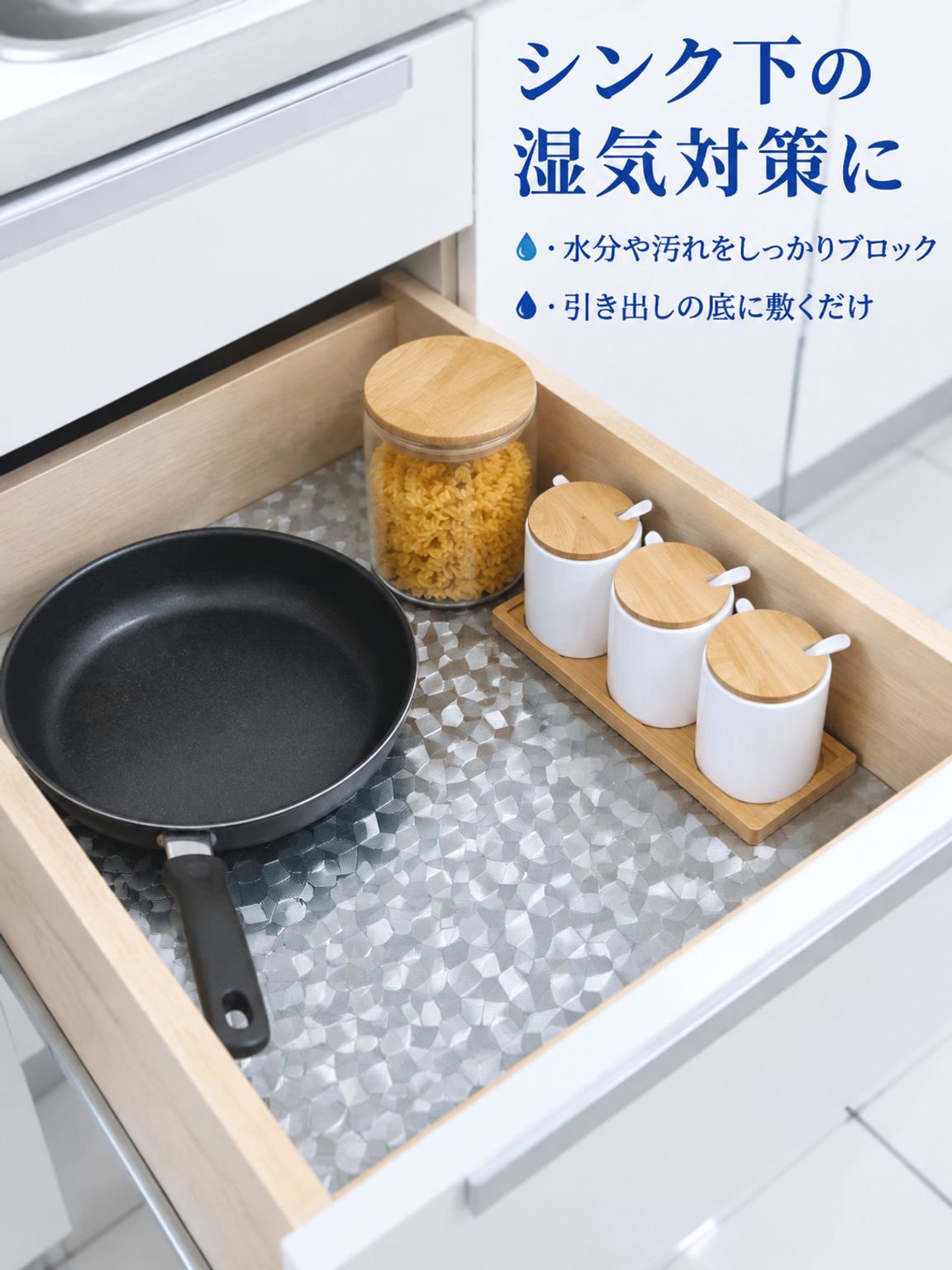 キッチン用防油ステッカー