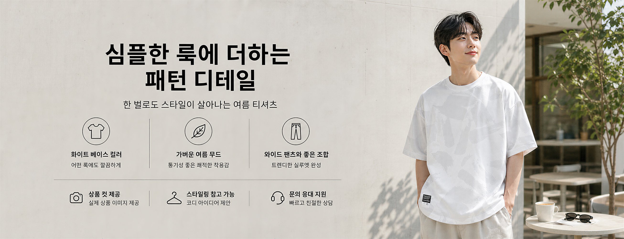 트렌디한 남성 의류 쇼핑몰 - 최신 스타일 상의 모음,남성 바지 전문 쇼핑 - 인기 하의 베스트셀러,최신 남성 신발 컬렉션 - 패션 슈즈 온라인 쇼핑