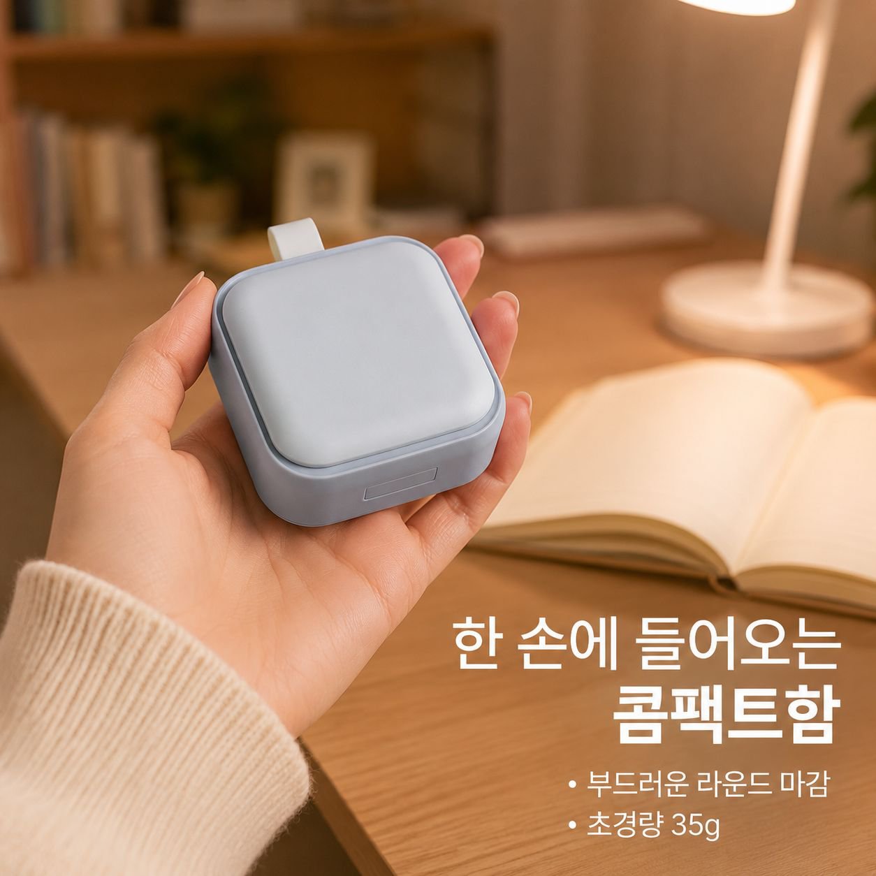 분리형 휴대용 미니 약통