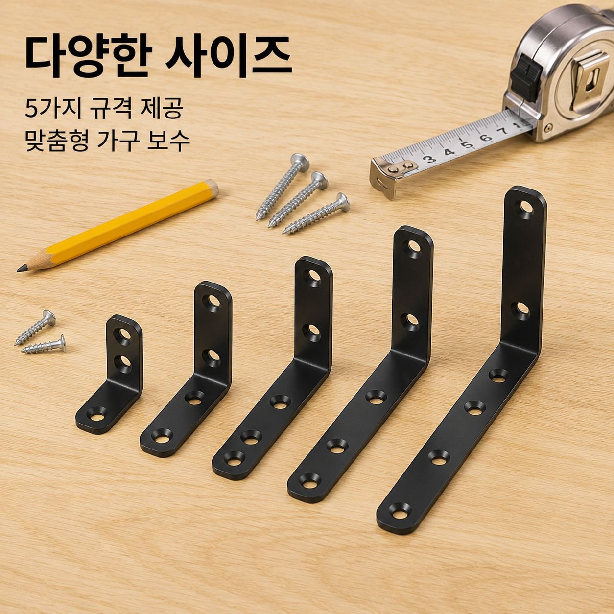 선반 받침용 스테인리스 직각 고정 브래킷