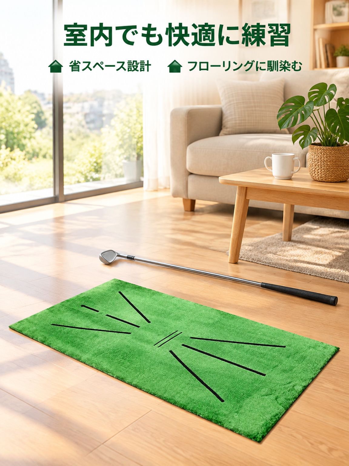 ゴルフ練習マット