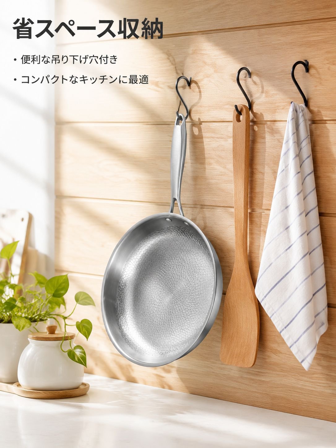 素地ノンスティックフライパン