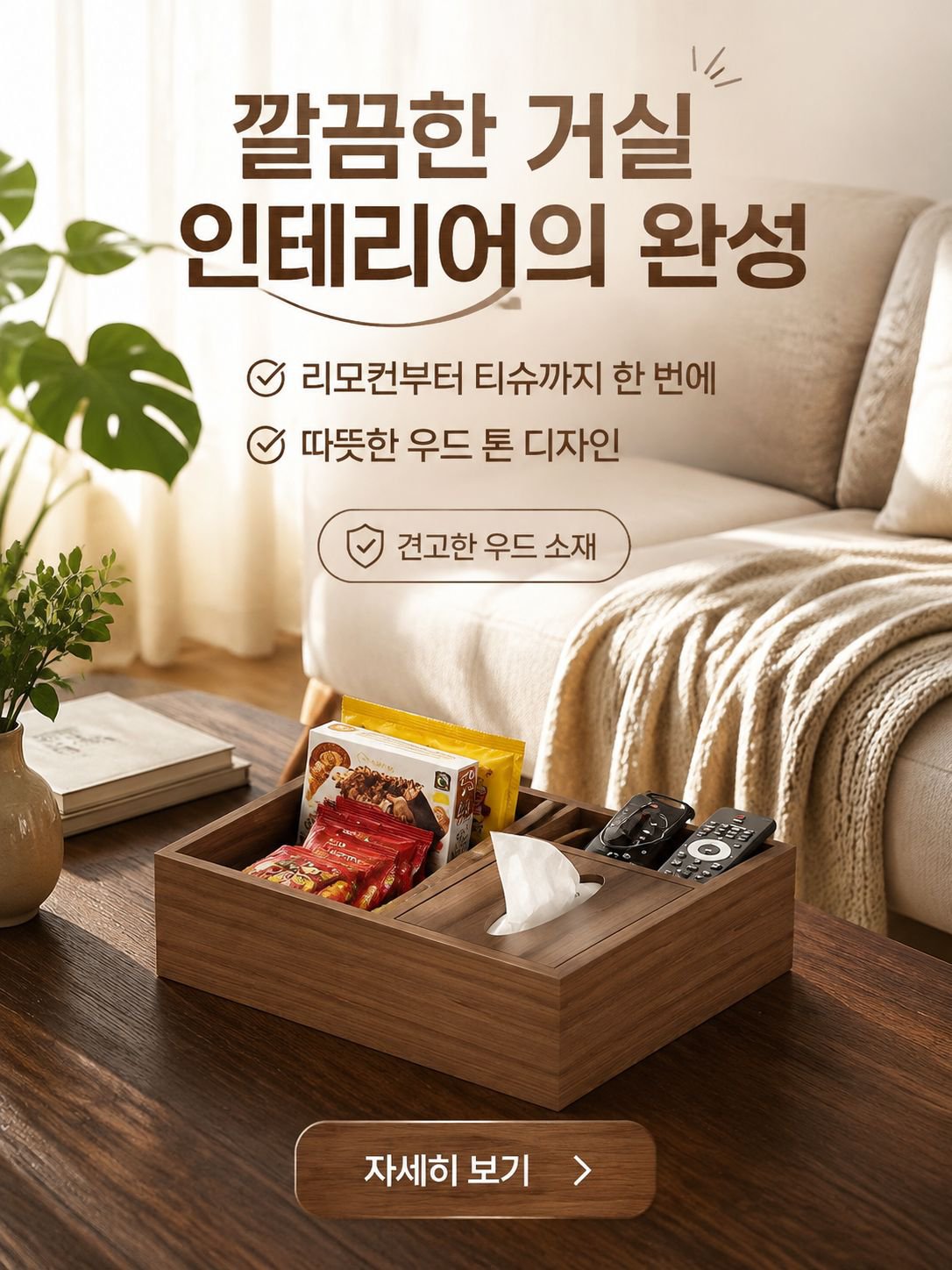 고품질 가성비 온라인 쇼핑몰