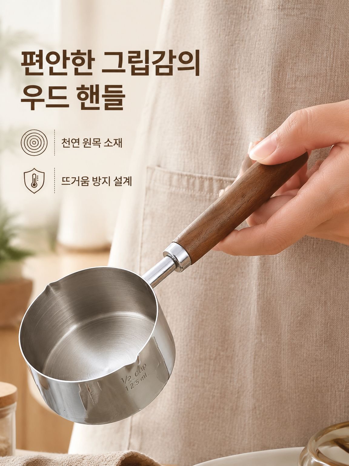 가정용 단일 손잡이 조리 팬