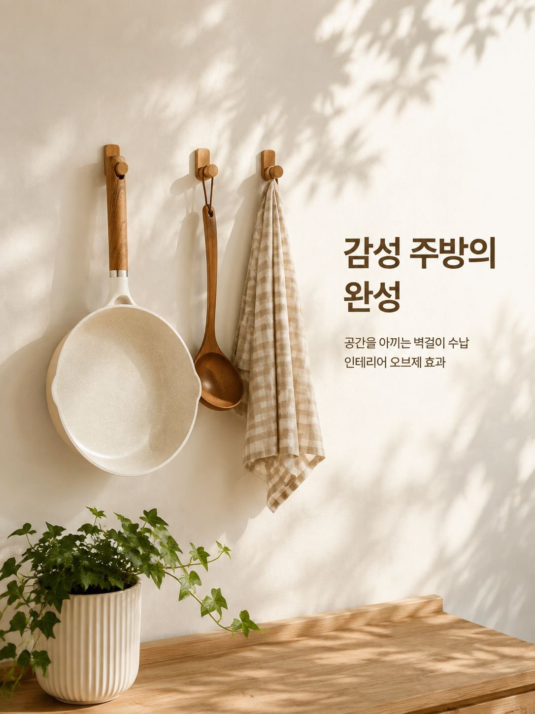 마이판 스톤 노스틱 프라이팬