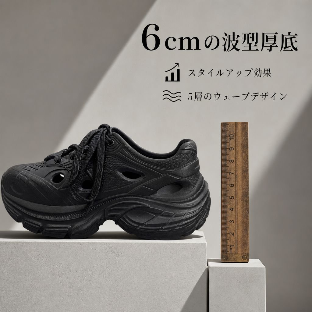 レディース厚底防滑クロッグサンダル 通気性アップダッドシューズ