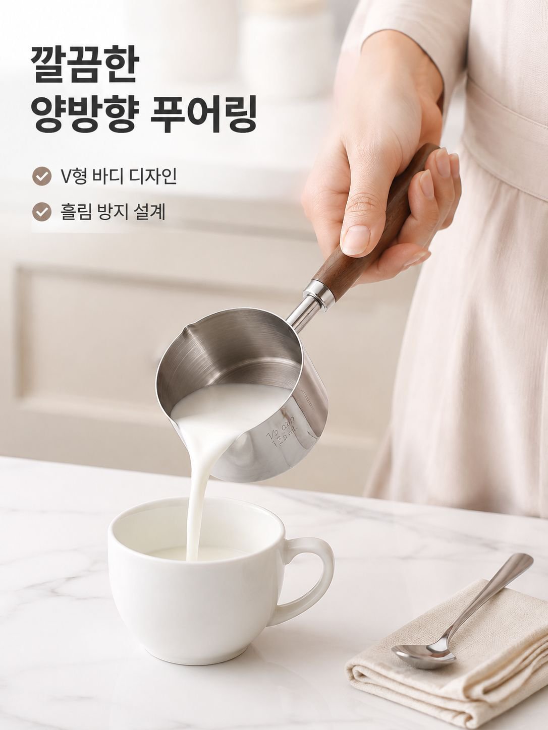 가정용 단일 손잡이 조리 팬