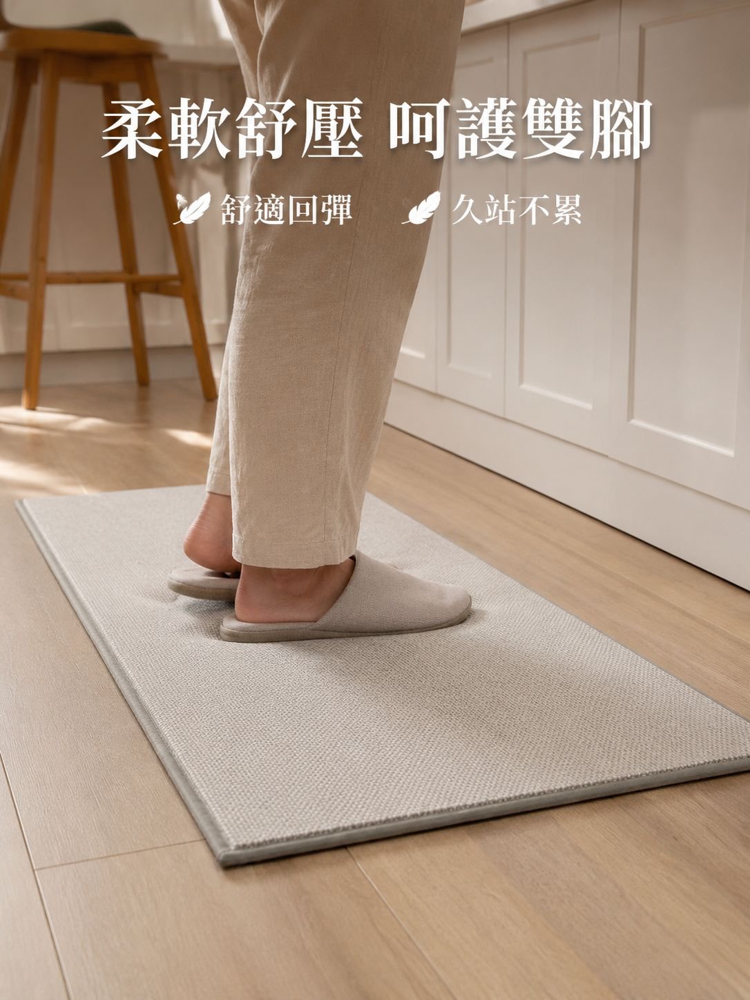 廚房專用吸水防滑墊