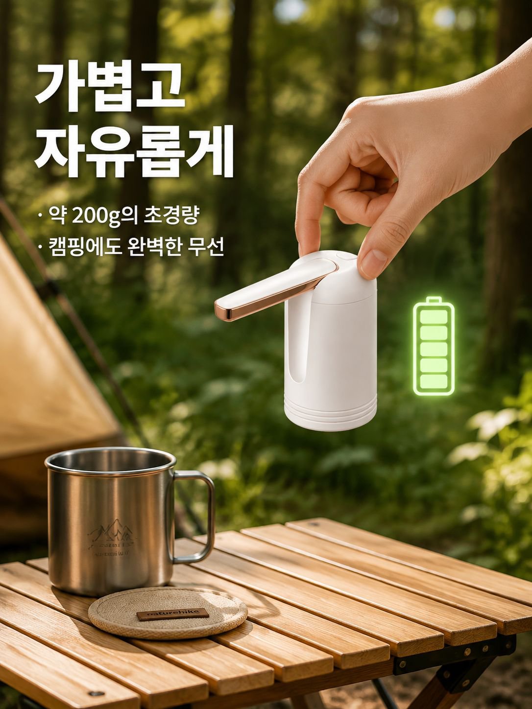  전동 정수기 물펌프