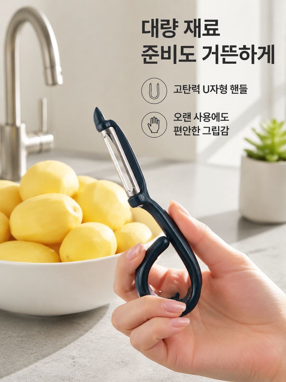 다기능 주방 슬라이서 및 필러