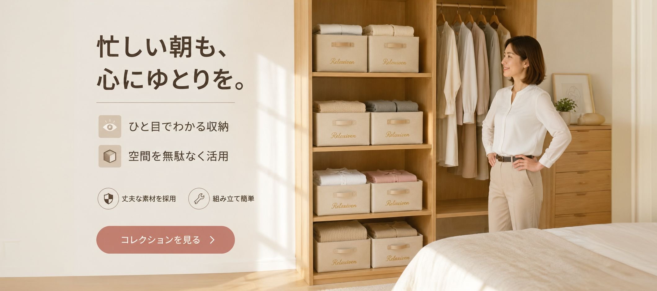オンラインショッピングモール