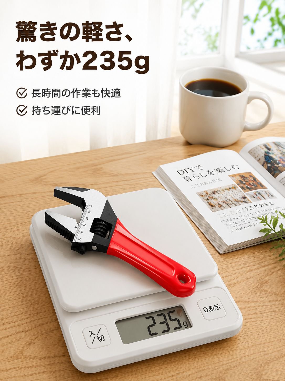 メンテナンス工具セットに入ったJMYレンチ