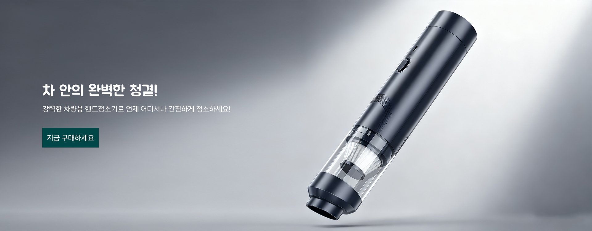 고품질 가성비 온라인 쇼핑몰