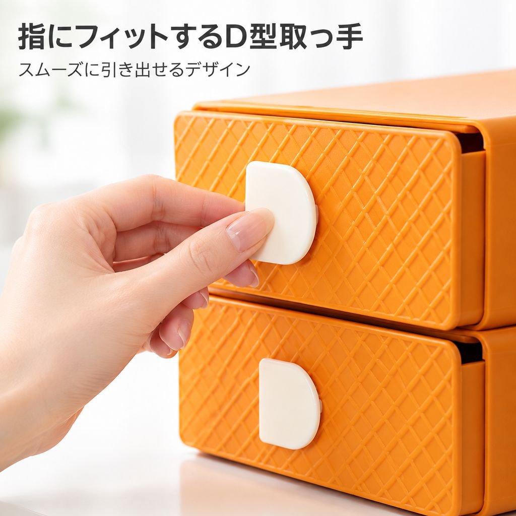 デスク引き出し式収納ボックス寮卓上収納ボックス